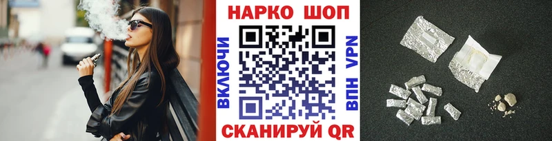 Купить наркотик аптеки Гдов Кокаин  МЕФ  Гашиш  Канабис 