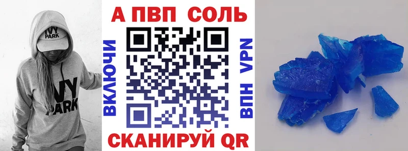 ОМГ ОМГ ССЫЛКА  Гдов  A PVP крисы CK  магазин   