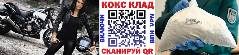 наркошоп hydra как зайти Cocaine Боливия Гдов