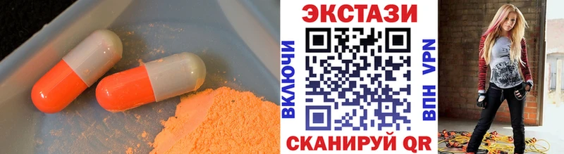 гидра вход  Гдов  Экстази VHQ 