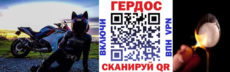 Героин Афган  купить закладку  Гдов 