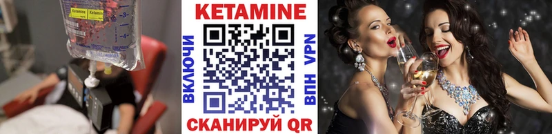 Кетамин ketamine где можно купить omg ссылка Гдов