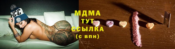 Альфа ПВП Арсеньев