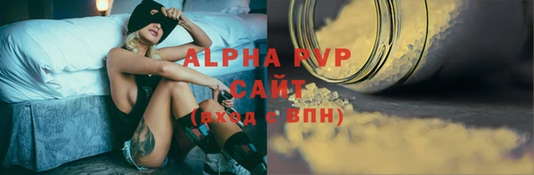 Альфа ПВП Арсеньев