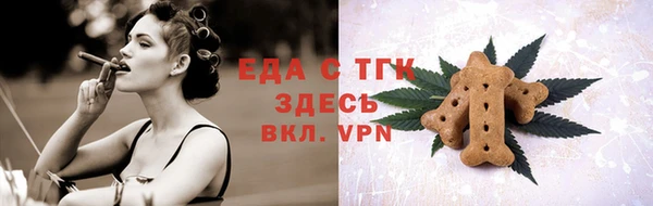 соль курить ск Аркадак