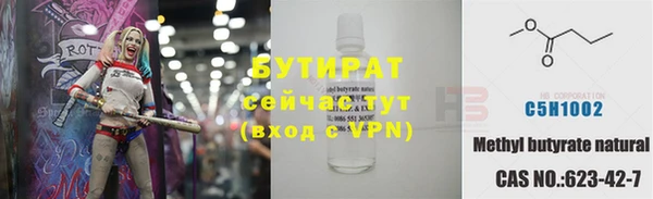 соль курить ск Аркадак