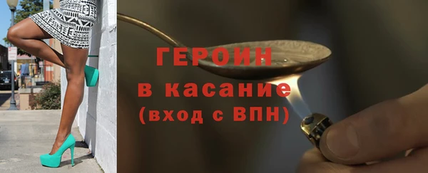 тгк Армянск