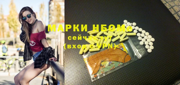 тгк Армянск