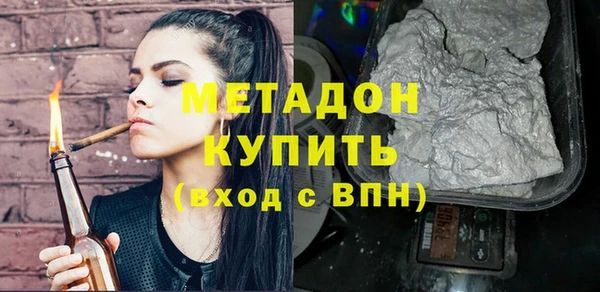 тгк Армянск