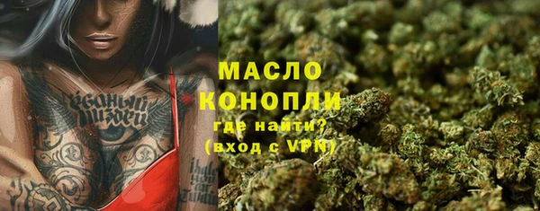 соль курить ск Аркадак