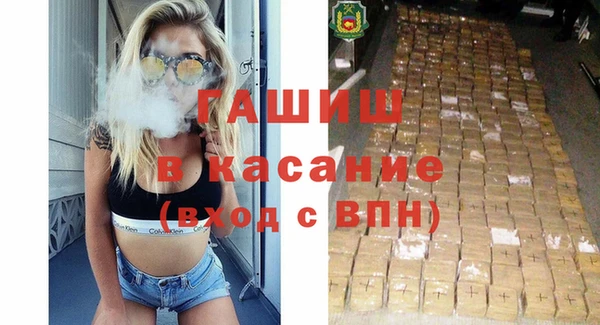 тгк Армянск