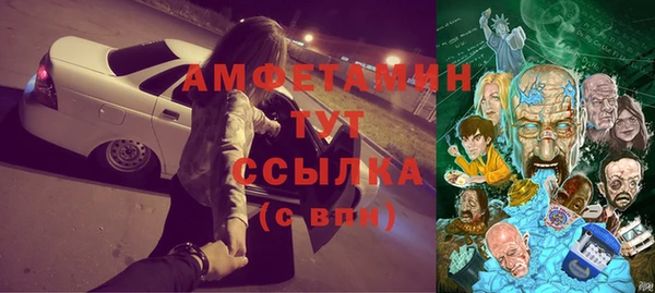 соль курить ск Аркадак
