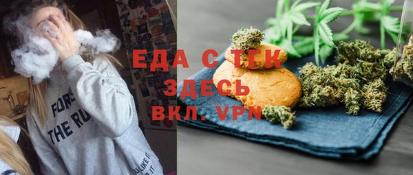 соль курить ск Аркадак