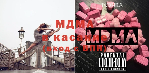 тгк Армянск