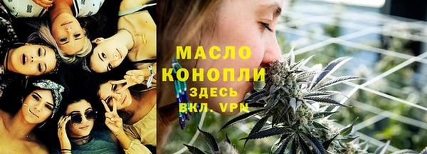 тгк Армянск