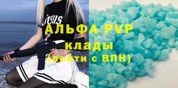 соль курить ск Аркадак