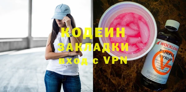 тгк Армянск