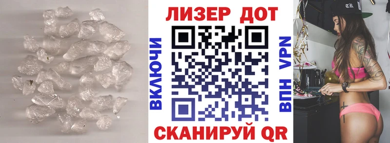 закладка  Гдов  ЛСД экстази ecstasy 