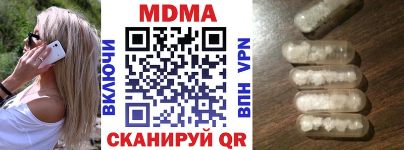 МДМА Molly  Гдов 