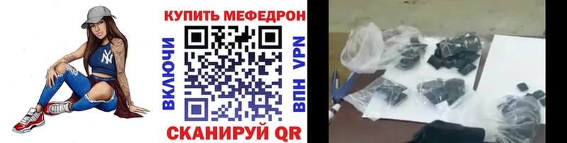 как найти закладки  Гдов  МЕФ мяу мяу 