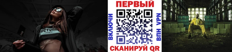 маркетплейс Telegram  Гдов  Первитин Methamphetamine 