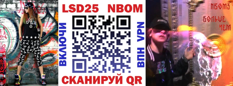 Марки NBOMe 1500мкг  где найти   Гдов 