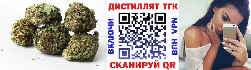 ТГК вейп  Гдов 