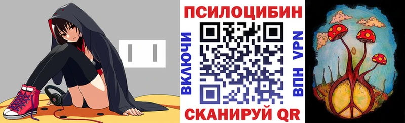 Псилоцибиновые грибы ЛСД  Гдов 